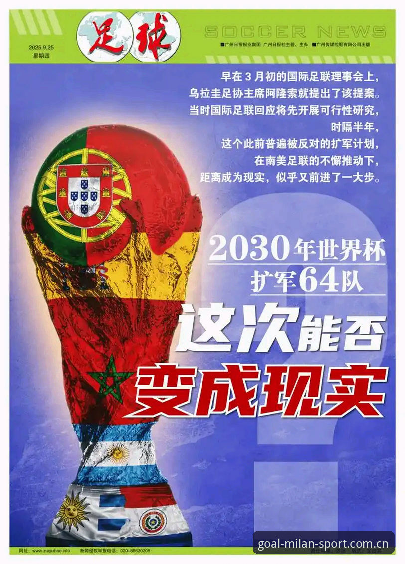 资深用户赵雷的世界杯扩军解读：66队时代到来，中国足球的机会在哪？