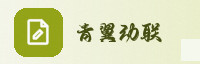 合作伙伴